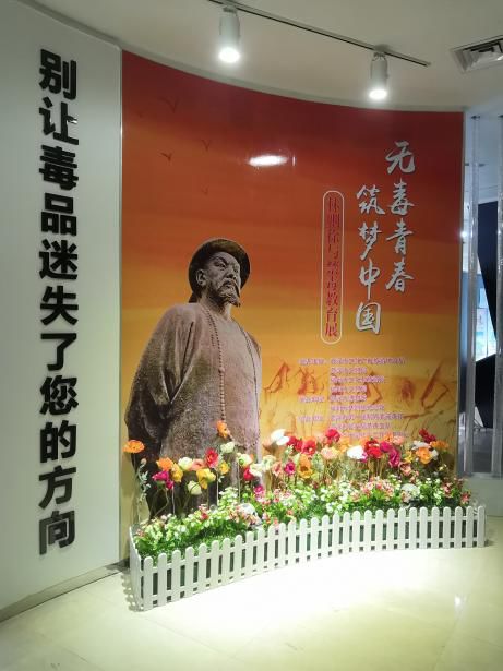 林则徐虎门销烟_虎门林则徐销烟池_林则徐销烟虎门销烟是哪一年/