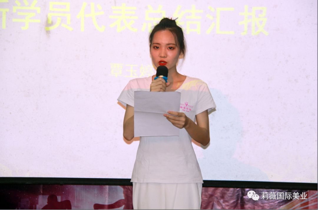 总结与分享由新学员周美玲,廖敏君,覃玉婷,黄丽霞四名学员代表上台作