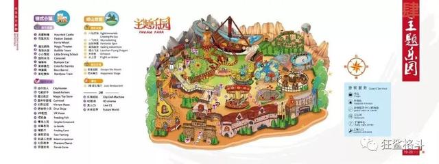 文章配图-9