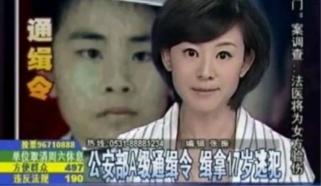 大山深处的他,17岁13天杀害9人,背后的原因值得人们深思! 性交片