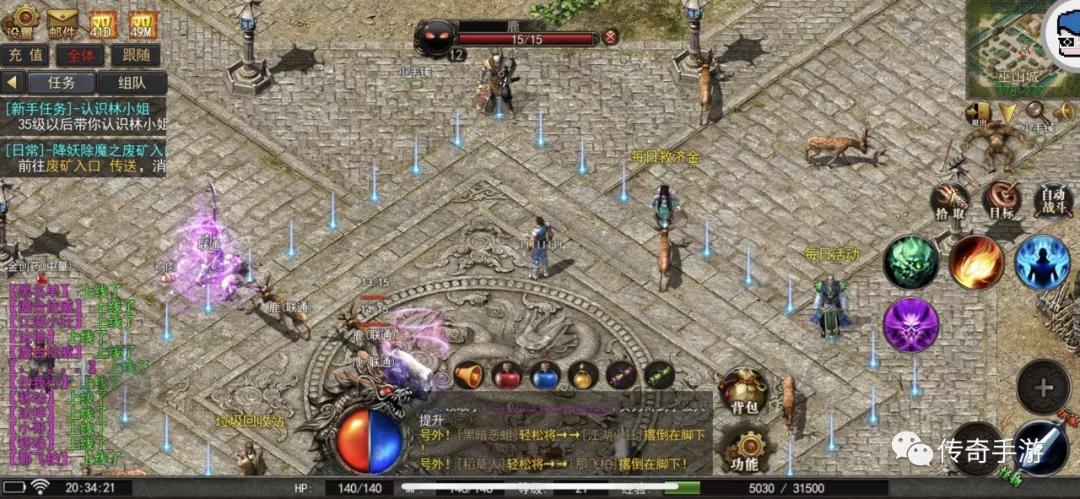 【76复古】养老传奇手游,18元畅玩1个月,公益