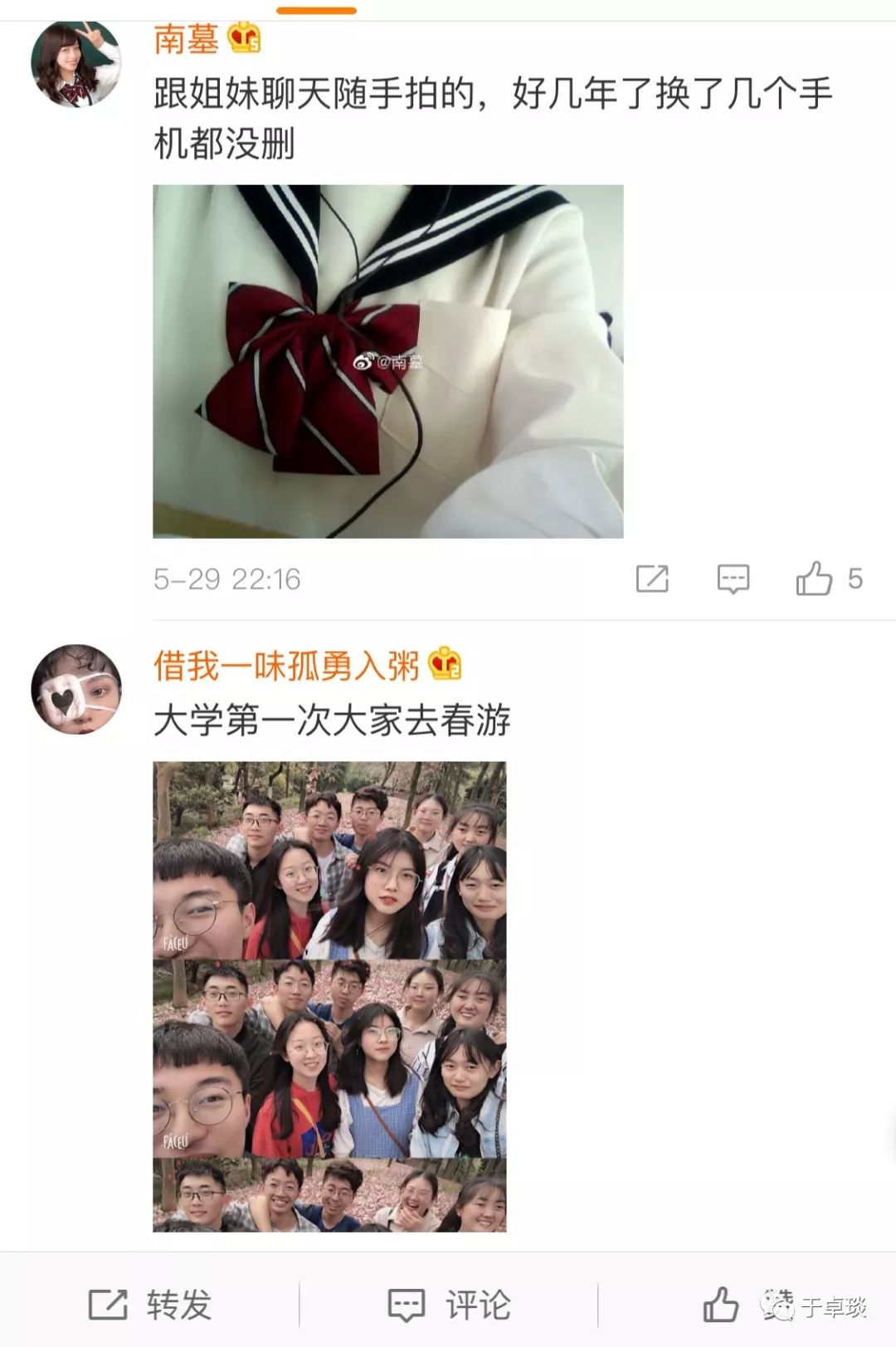 你们有没有一张照片一直舍不得删掉,发出来说说它的意义吧!