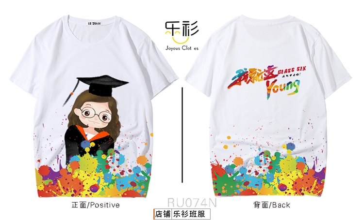 班服定制t恤学生短袖纯棉,班服背面简单图案大全