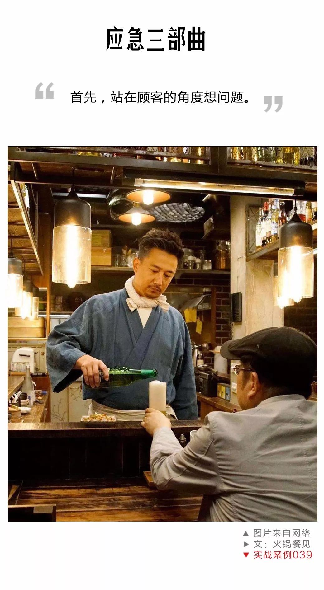 饭店吃饭吃出虫子怎么办