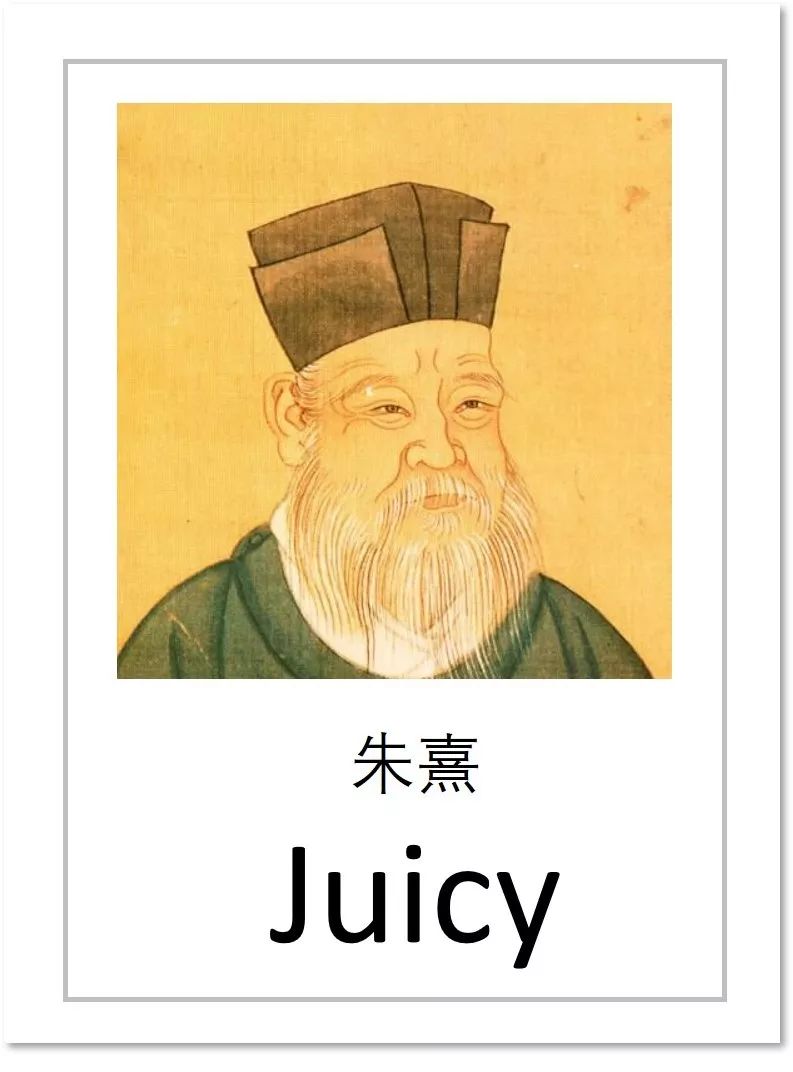 王安石叫Vans，朱棣是Judy：如果古人有英文名，应该怎么起?