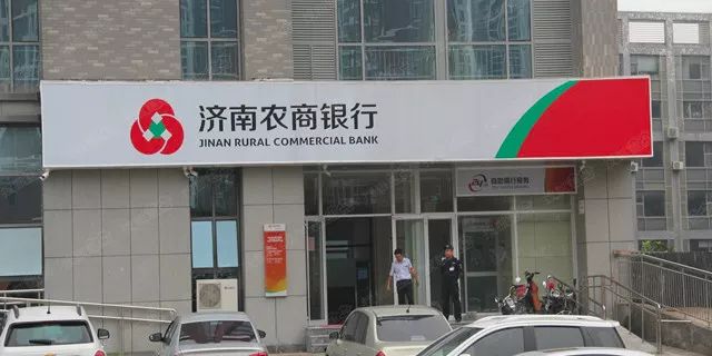 济南农商行涉    亿诈骗幕后"暗门"