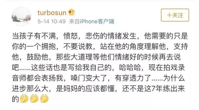 跟孩子讲道理也算是家暴？父母学会这样做，比唠叨100遍还管用 跟父母要讲道理吗