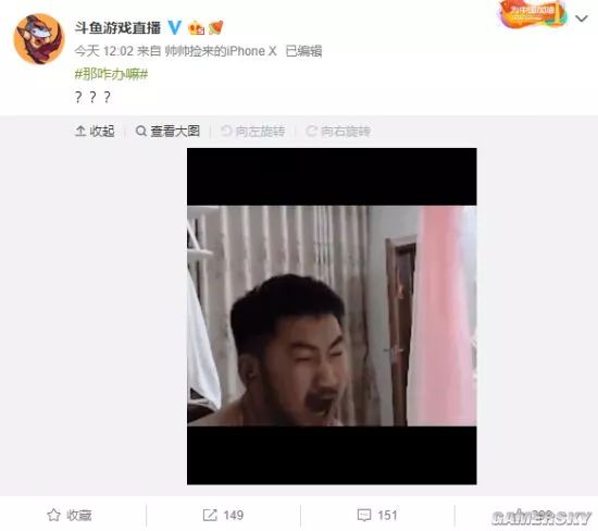斗鱼两主播复读"那咋办嘛" 超15小时逼疯网友,v社自家vr设备valve