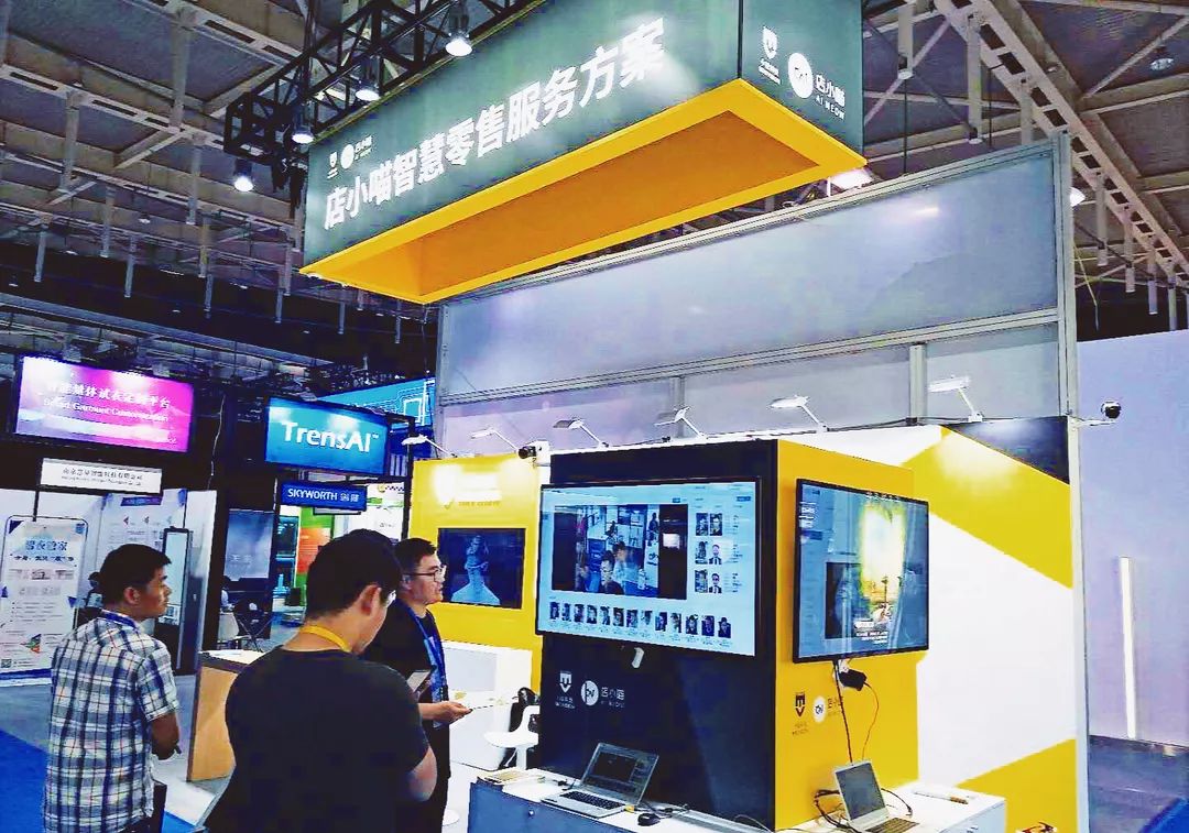 AI开启零售未来 │ 小视科技店小喵亮相南京