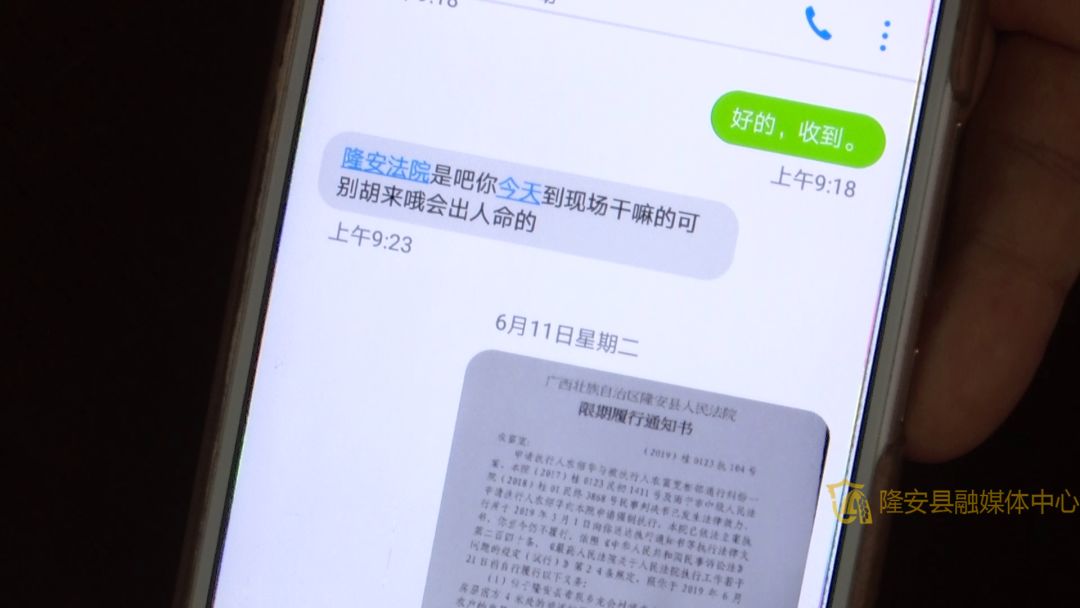 短信收到替人担保的信息 短信收到替人担保的信息