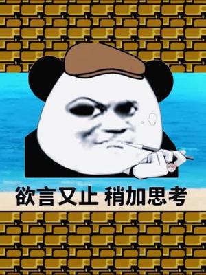 运气差的人玩游戏是什么样的体验抖音小助手抖音游戏简直不要太惊喜