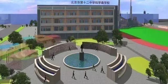 丰台2个市级重点名校开工建成后将新增近2000学位