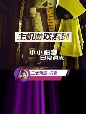 不让我开灯我就一定要开灯,皮一把游戏中壕气的瞬间 放飞自我笑嘻嘻