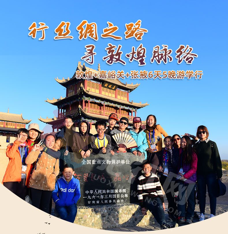 中华文明之旅主题 d8baf57a8198493f8968f9c3339bdf0d.jpeg
