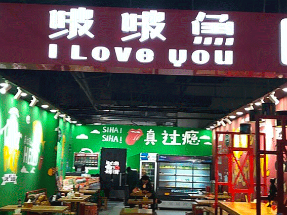 品类更全,配有350多个停车位,我们服务升级,价格