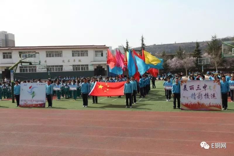 铜川市第三中学关于做好2019年七年级入学登记工作的通知