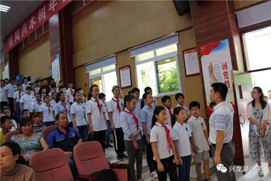 爱与责任传递记2019年春期兴龙湖小学毕业典礼