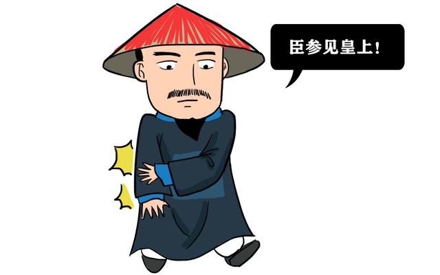 清朝官员下跪前为何要拍两下袖子原来里面这么多门道