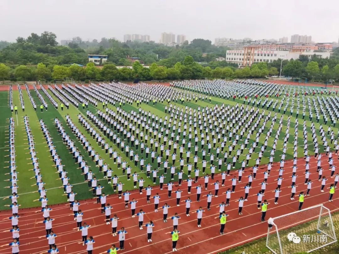 2017年5月17日,自贡市中小学课堂教学改革现场会,在富顺一中召开.