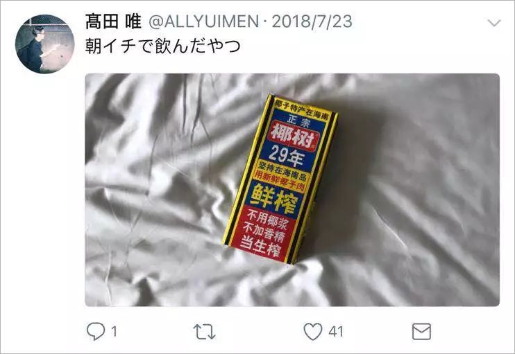 上海交大土味招生片刷屏！土到极致就是潮，网友：稳了！