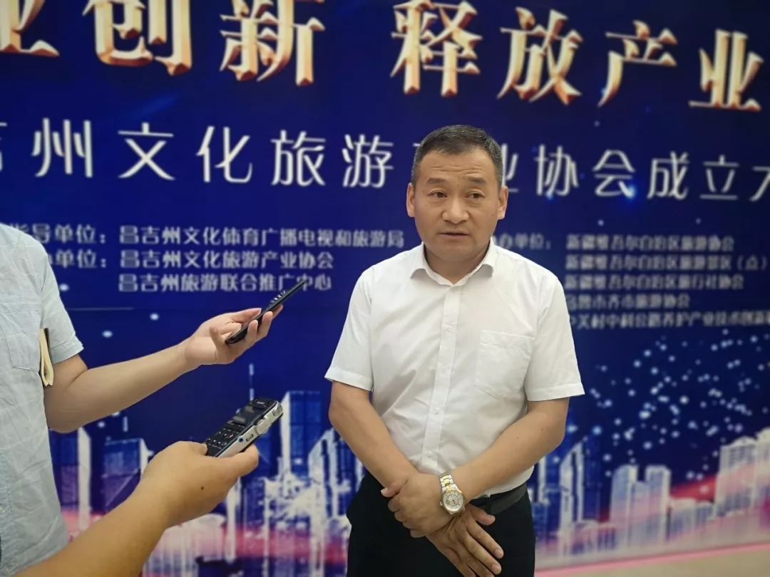1053头条昌吉州文化旅游产业协会于今日6月28日成立