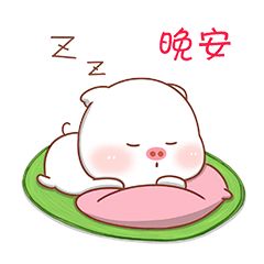 晚安心语优美的句子带图片发朋友圈说晚安的表情