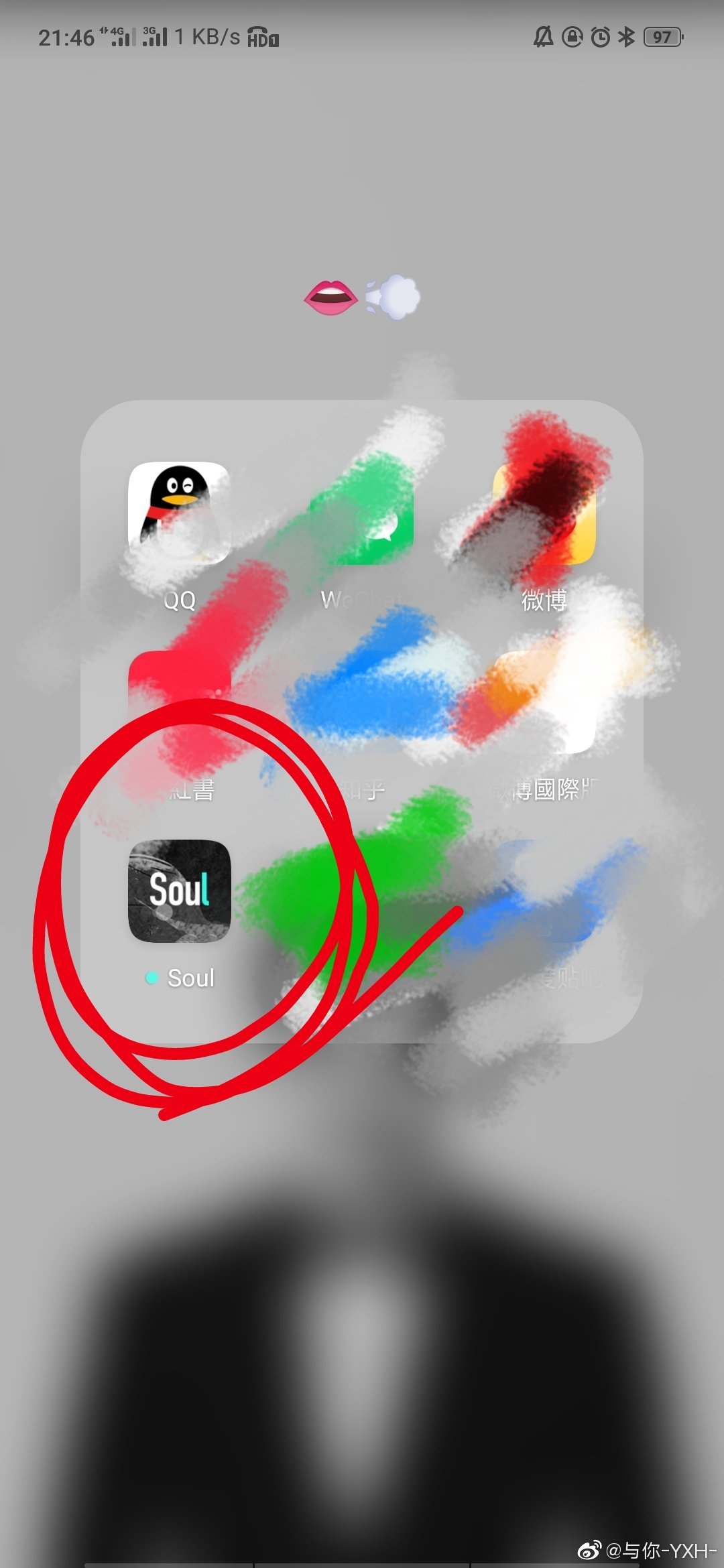 Soul 约 炮