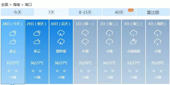 什么时候天气转凉了 f4bb1e99e52f4e71b5c29f1b7881f308.jpeg