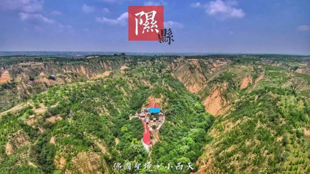 追溯扶贫山西省临汾市隰县打造电商追溯产业扶贫新模式