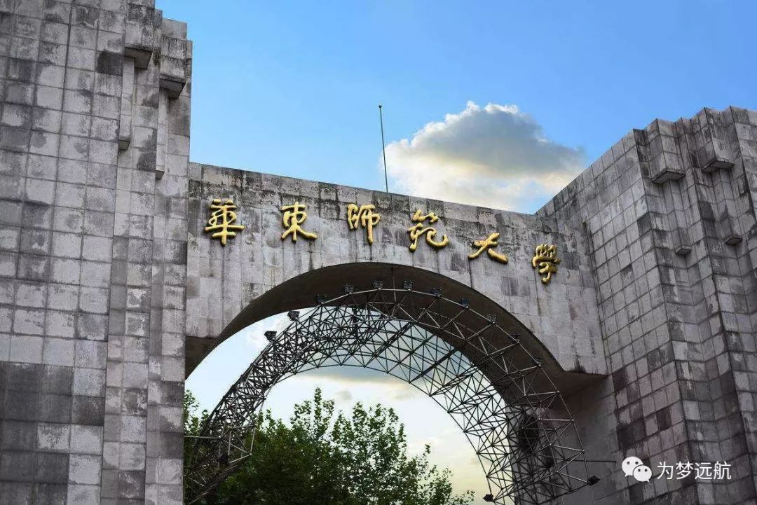 东北大学