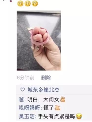 一乐怎样委婉表达手头有点紧笑到腰疼