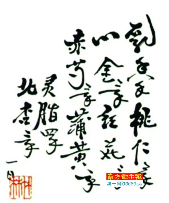 何竹林与子何应华,媳潘少卿合影(1959年.