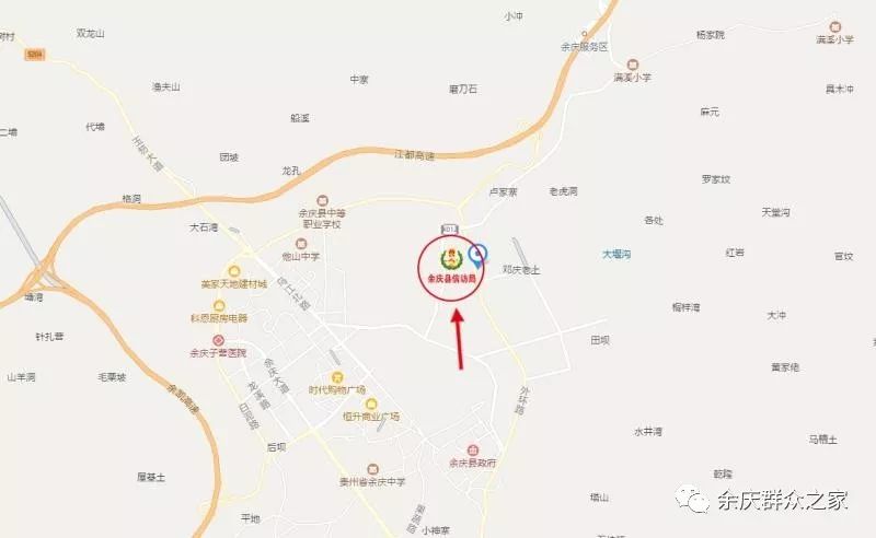 重要提醒!余庆县信访局搬家了,地址在这里