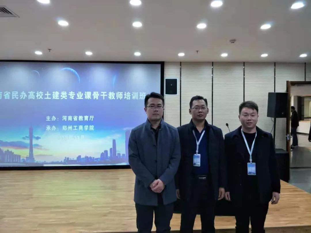 你好,这里是信阳学院土木工程学院