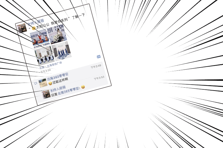 泳装美女,现金大奖……北海吾悦华府沉浸式亲海示范区