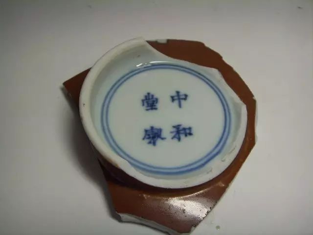 清早期青料描金笔洗小盘底款有闲居监制