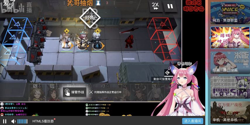 什么游戏可以做直播 1f3bcdbeec294b7885e7814b0d4475f9.jpeg
