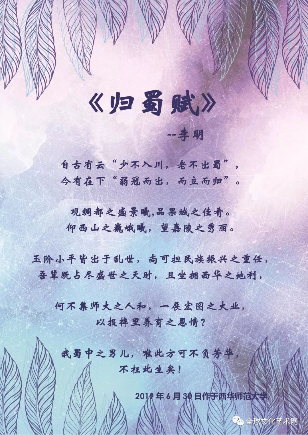 枉此生简谱_不枉此生蓝波简谱(2)