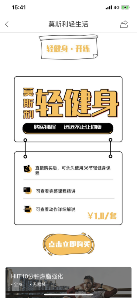 什么是5+2轻断食法 22e3b1d8e09742ebb488e13b95e6edd9.png