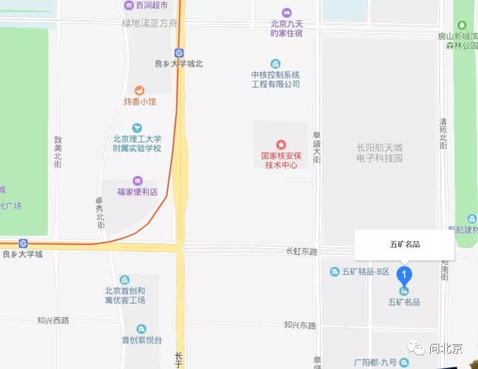 从这个地铁站出来要小心!市民:我当时被吓出一身冷汗_良乡大学城