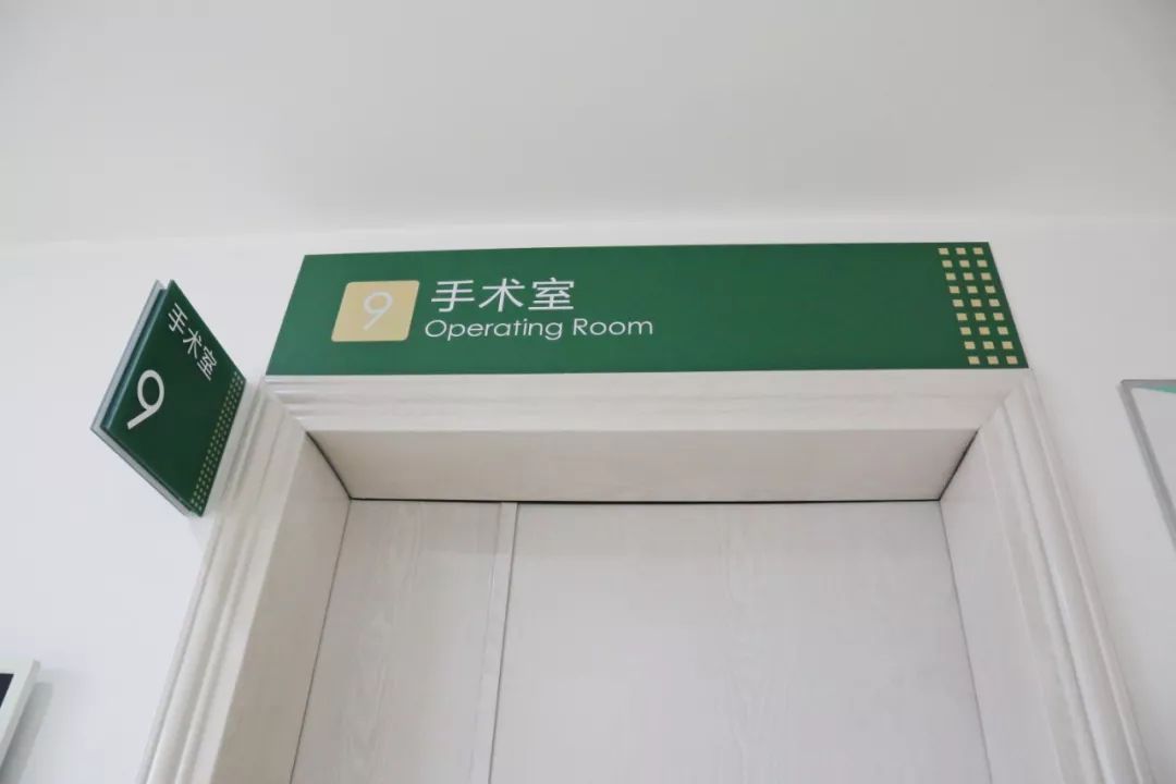 家门口完成小手术,当天即可回家,松江这些医院的"小手术室"了解一下