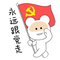 青春心向党 建功新时代 | 秀洲青年铁军不忘初心 重走