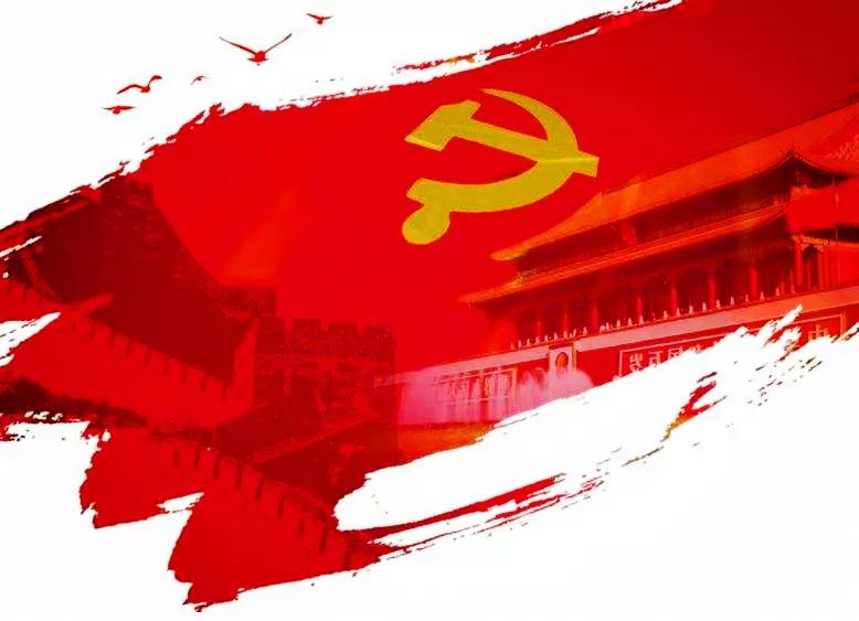 献礼"七一"感恩党 不忘初心践于行——迎"七一"系列主题活动之党委