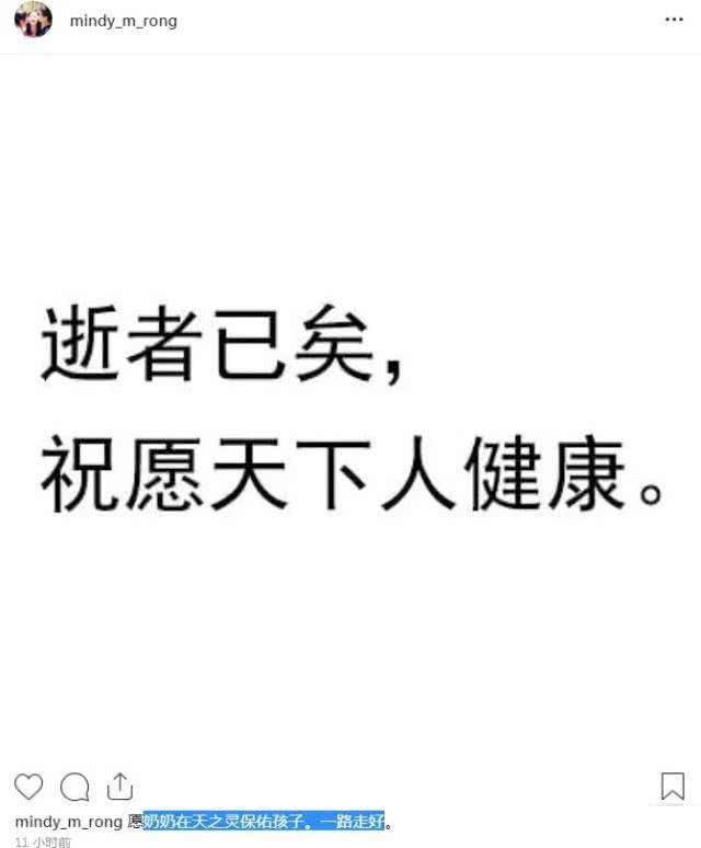 原創
            王寶強新歡人品遭質疑，娛記曝帶攝影師在寶強媽葬禮上擺拍還拉踩馬蓉 娛樂 第12張