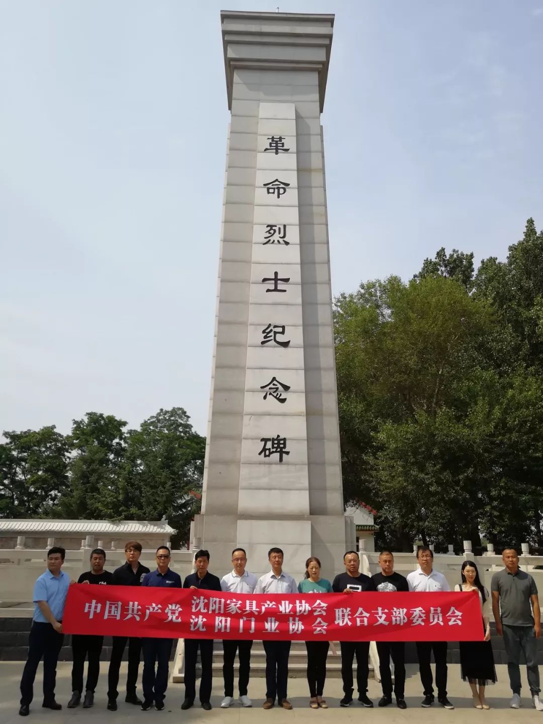 瞻仰烈士陵园,传承革命精神