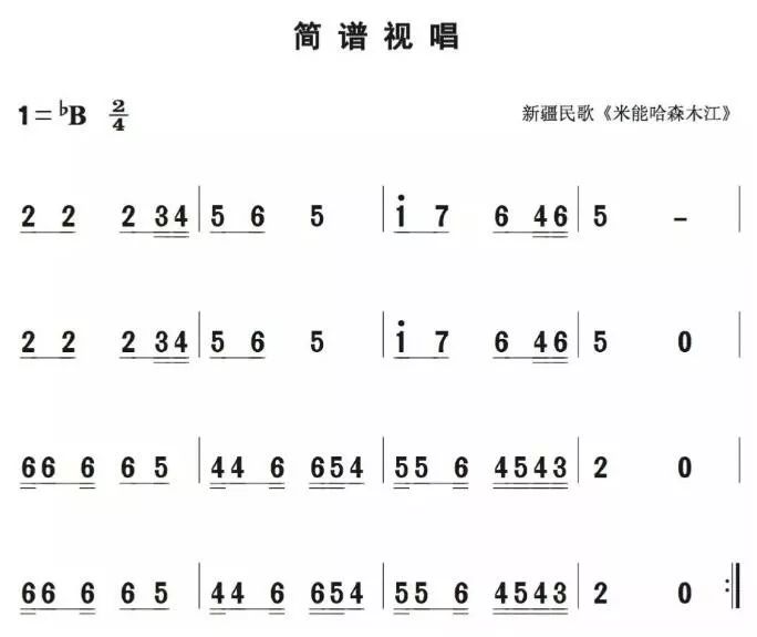 唱歌先唱简谱_唱歌卡通图片(2)