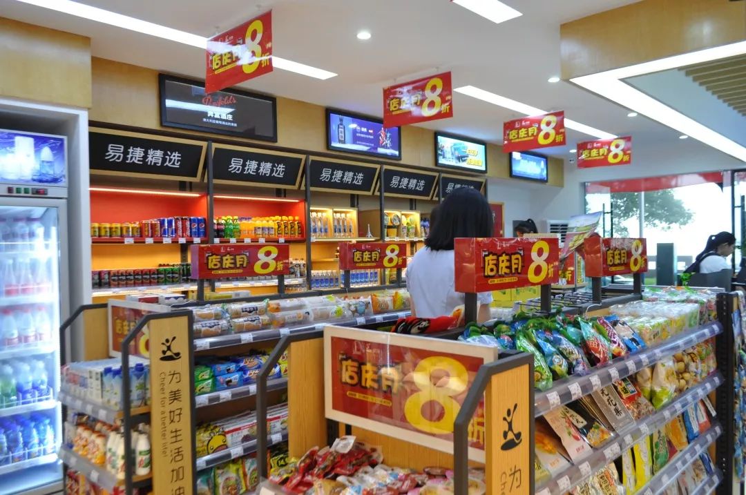 滨河易捷便利店商品丰富,涵盖食品,饮料,酒水和生活用品等;店内提供