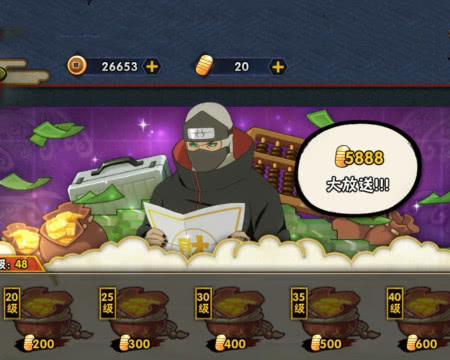 火影手游:角都理财多久出一次?得知数字,有生