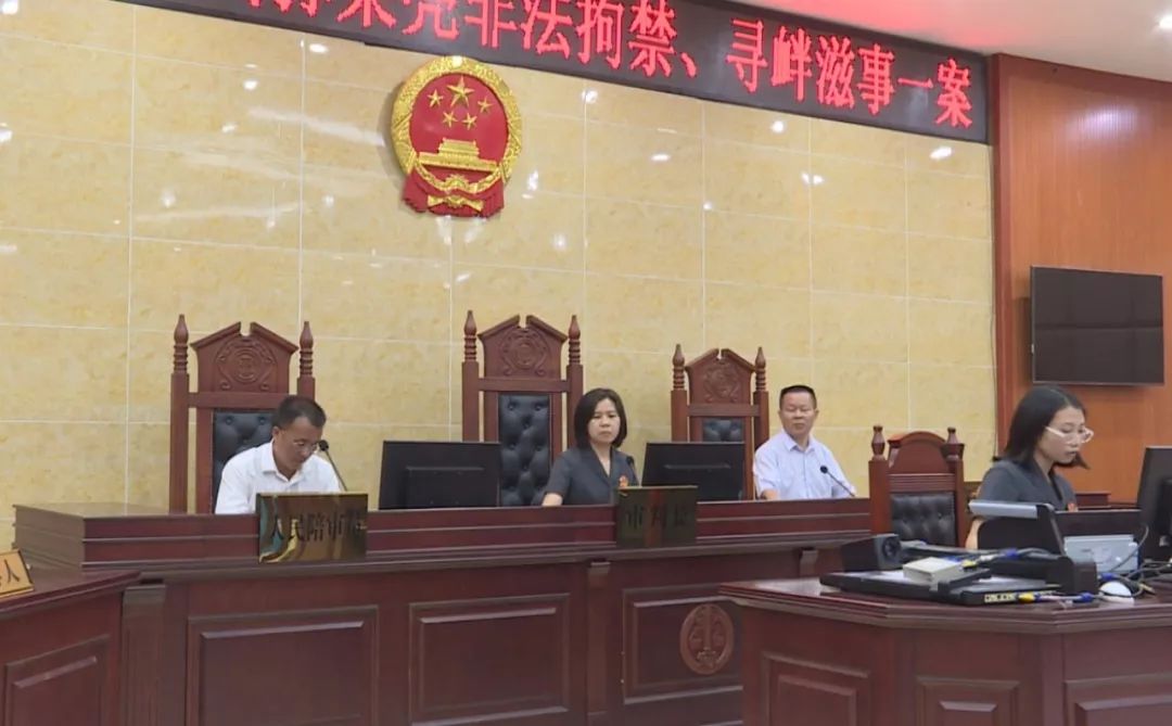 安远县法院一审公开宣判孙某亮涉恶势力犯罪集团案