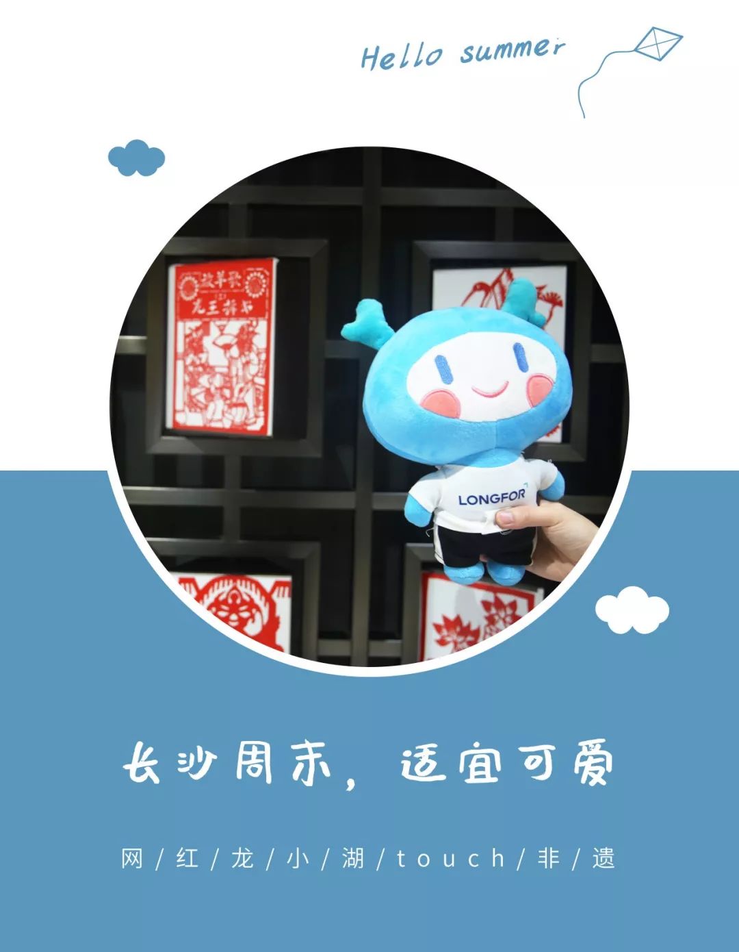 网红龙小湖出没非遗馆!诚邀小可爱再探故宫5日游